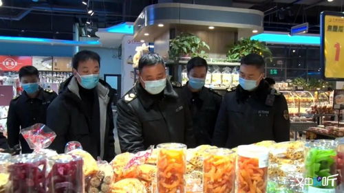 節(jié)日期間冷鏈?zhǔn)称钒踩?專項(xiàng)檢查守護(hù)食品經(jīng)營(yíng)