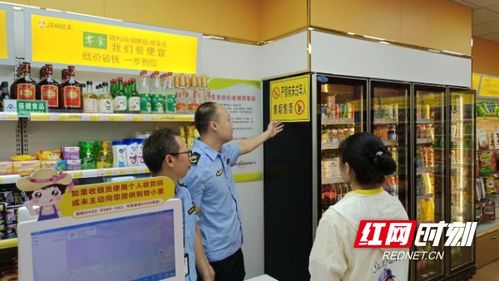 零陵區(qū)開出首張罰單，向未成年人售酒經(jīng)營(yíng)者被查處